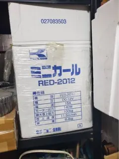 音工房Z Z700-(FE108Eシグマ用ユニット無しバックロードホーンキット品