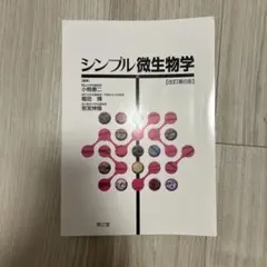 Item thumbnail for item e1b58e47-3592-4d5a-bbd5-e3619f9b8f4b