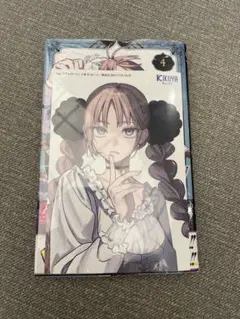 新品 WITCHRIV ウィッチリヴ 4巻 喜久屋書店 特典 本 イラストカード