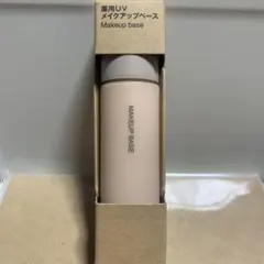 無印良品/MUJI 薬用UVメイクアップベース 30mL♥のサムネイル