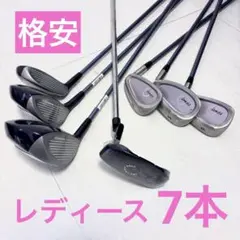 美品★Fitway メンズクラブセット Amazon.co.jp: 初心者向け 豪華11本セットフィットウェイ fitway