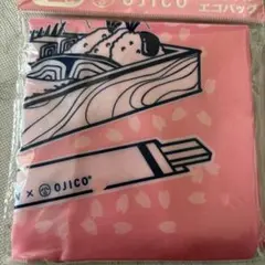 エコバック エコバッグ