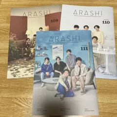 嵐 会報 109 110 111 3冊セットのサムネイル