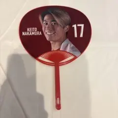 中村敬斗 スタッドランス うちわ アクスタ 公式グッズ 中村敬斗 スタッドランス うちわ アクスタ 公式グッズ 中村敬斗