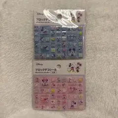 ブロックデコシール ミッキー＆ミニー 2点セット