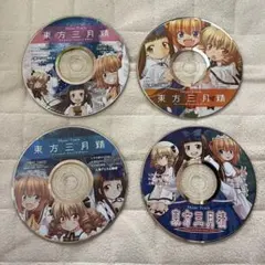 2026年最新】東方三月精 cdの人気アイテム - メルカリ