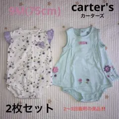美品⭐︎カーターズ、女の子、ロンパース、ワンピース、9M、75cm 2枚セット