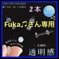 2本S/M/Lアレルギーフリー透明ボディガラスピアスリテーナーバーベルスタッドp