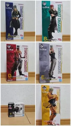 一番くじ ジョジョの奇妙な冒険 STARDUST CRUSADERS