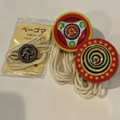 2026年最新】ベーゴマ 台の人気アイテム - メルカリ