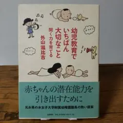 Item thumbnail for item d19fd52c-2174-4549-989c-7f2655ce48d3