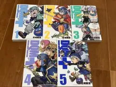 ドラゴンクエストモンスターズ+ 新装版　全巻セット