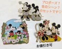 【お値引き可】ディズニー　ミッキー　ミニー　ピンバッジ