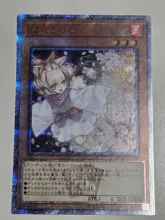 遊戯王 灰流うらら エクストラシークレット Amazon.co.jp: 遊戯王 RC03-JP010 灰流うらら (日本語版 シークレット
