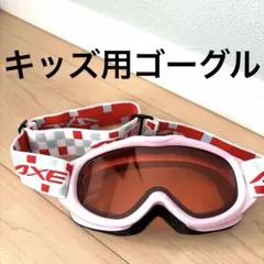 AXE ゴーグル AX260-WD ブラック ジュニア - メルカリ