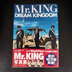 Mr.KING DREAM KINGDOM 写真集