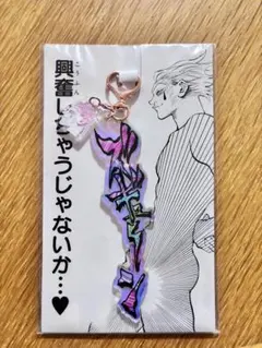 2026年最新】冨樫義博展の人気アイテム - メルカリ