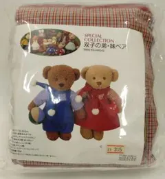 2026年最新】HOBBYRA HOBBYRE ぬいぐるみ作成キットの人気アイテム