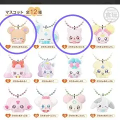 ☆ ぷちきゅあ マスコット with チョコスナック2 ♪2個セット☆