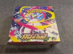 BOX】 メガシンフォニア ペリペリ有り シュリンク無し - メルカリ
