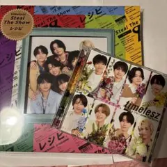 timelesz Steal The Show/レシピ FC限定 2種セット
