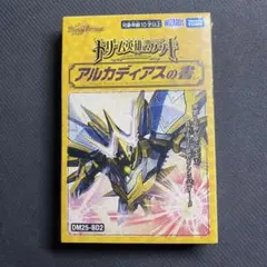 2025年最新】ヘブンズゲートシークレットの人気アイテム - メルカリ