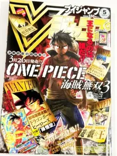 コ*リ様 集英社 コミックスニュース 29枚 ドラゴンボール42