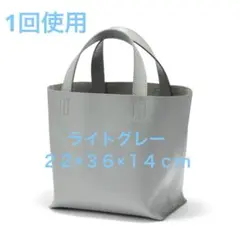 MUJI ヌメ革 ミニトートバッグ ライトグレー・２２×３６×１４ｃｍ