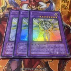 遊戯王 E・HERO THE シャイニング ウルトラレア 3枚セットのサムネイル