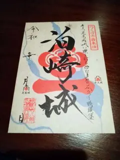 モモ缶様 リクエスト 3点 まとめ商品