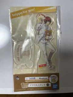 うたプリ 一番くじ リラックマ アクリルスタンド 一十木音也