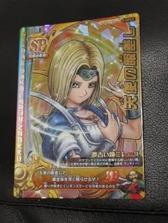 ドラゴンクエスト モンスターバトルロード 炎のリング ビアンカ - メルカリ