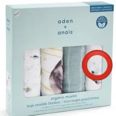 aden+anais エイデンアンドアネイ おくるみ スワドル スペース　新作