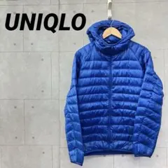 UNIQLO ユニクロ ウルトラライトダウンパーカー メンズ M 青