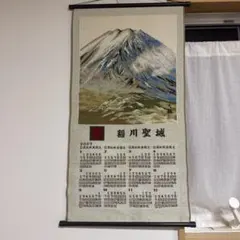 2026年最新】稲川聖城の人気アイテム - メルカリ