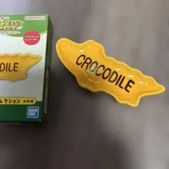 一番くじ　たべっこどうぶつ　G賞　ビスケットプレートコレクション
