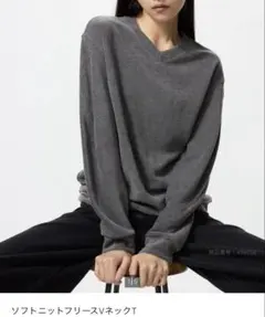 UNIQLO ソフトニットフリースVネックT