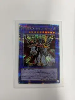 遊戯王E-HEROネオスロード25thクオシク - メルカリ