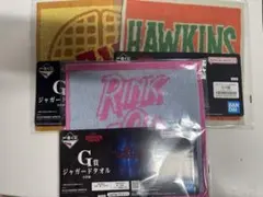 水*実様 ストレンジャーシングス　一番くじ　G賞　ジャガードタオル　セット