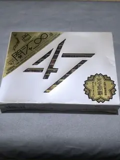 【格安・再生確認済】関ジャニ∞ 47都道府県完全制覇 DVD 初回限定盤 4枚組