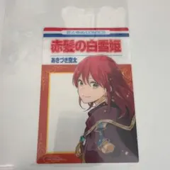 Item thumbnail for item d31db6fc-4f53-43be-8274-d88d6071d4e5