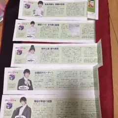 讀賣中高生新聞 ジャニーズJr.の小箱 阿部亮平