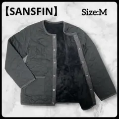 【美品】SANSFINノーカラー　キルティングジャケット　ブラック 中綿 裏ボア