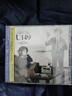 シンデレラガールズ U149 ソラシドリームパーティー　会場オリジナルCD