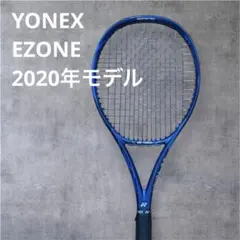YONEX EZONE 2020年モデル ラケット ヨネックス イーゾーン
