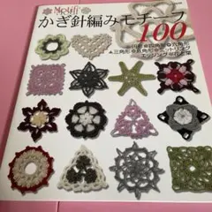 JIN様 リクエスト 3点 まとめ商品