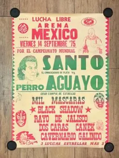 希少☆1975年／ルチャリブレ／メキシカンプロレス／ヴィンテージ／興行ポスター 希少☆1975年／ルチャリブレ／メキシカンプロレス／ヴィンテージ