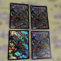 ボルシャックドギラゴン　４枚 黒枠 24bd1
