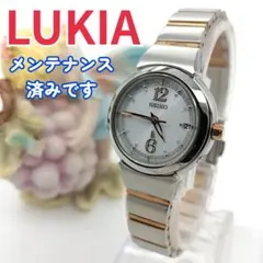 2025年最新】SEIKO LUKIA 1B22の人気アイテム - メルカリ