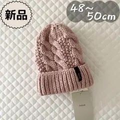 新品★秋冬物★ニット帽　帽子　ピンク　女の子　48～50cm